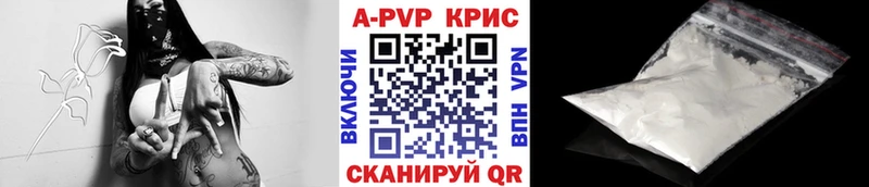 Alfa_PVP кристаллы  Барнаул 