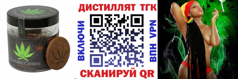 Cannafood конопля  Барнаул 
