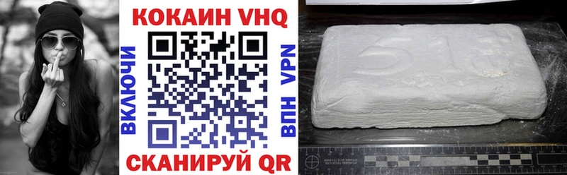 Cocaine Fish Scale Барнаул