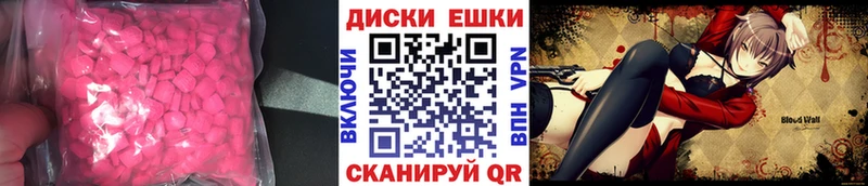 ЭКСТАЗИ 280 MDMA  kraken сайт  Барнаул  хочу наркоту 