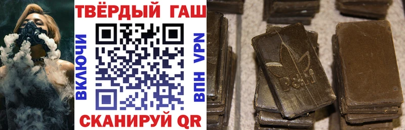 Гашиш гарик  mega ТОР  Барнаул  купить наркотики сайты 