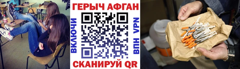 Героин гречка  мориарти официальный сайт  Барнаул  блэк спрут ТОР 
