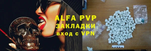 спайс Магадан