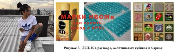спайс Магадан