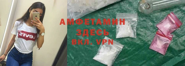 герыч Майский