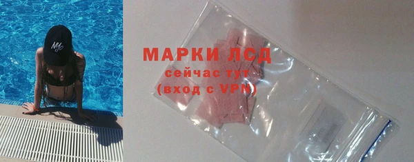 герыч Майский