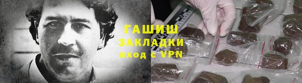 герыч Майский