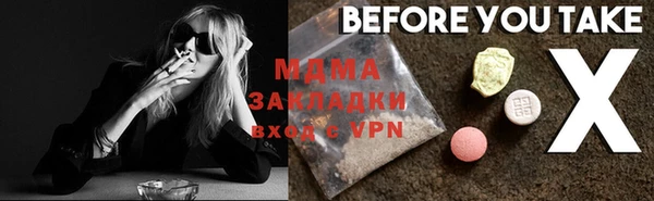 спайс Магадан