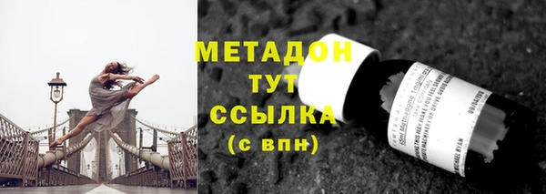 спайс Магадан