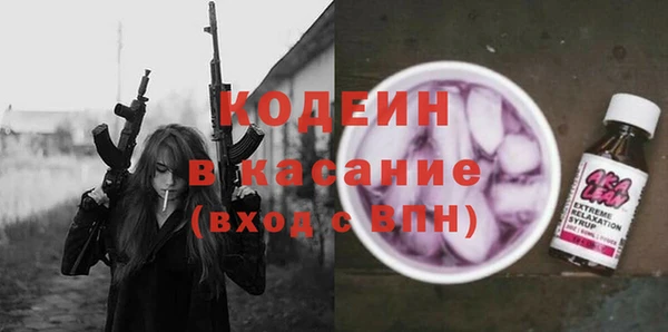 тгк Чита