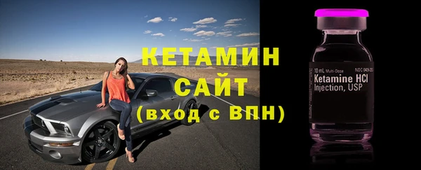 спайс Магадан