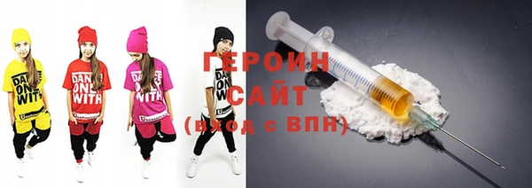 тгк Чита