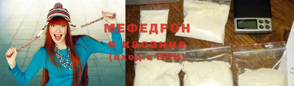 соль ск Архангельск