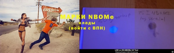 герыч Майский
