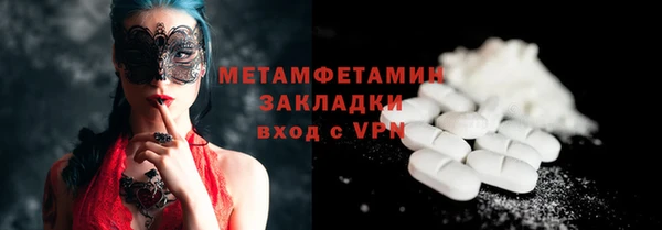 спайс Магадан