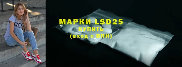 тгк Чита