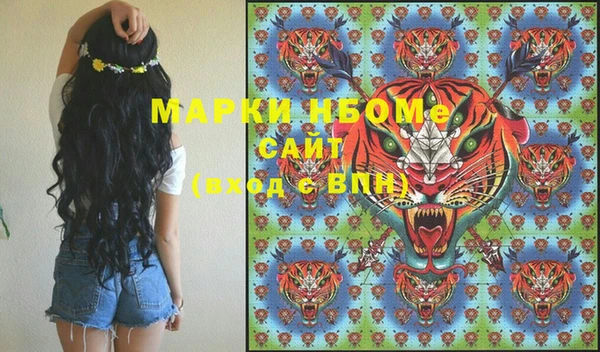 герыч Майский