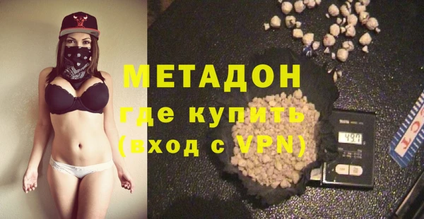 спайс Магадан