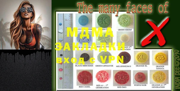mdpv Магас