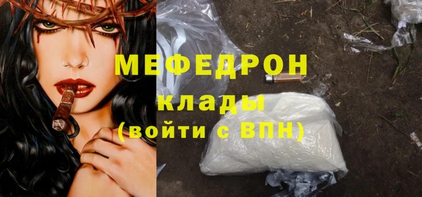 герыч Майский