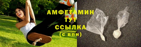 спайс Магадан