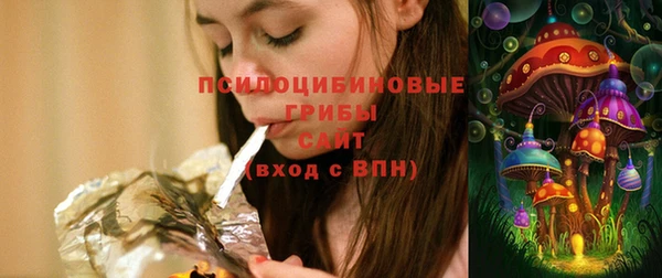 спайс Магадан