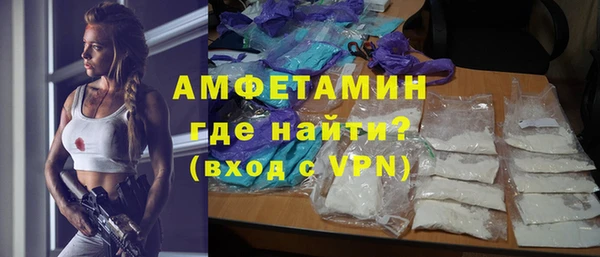 спайс Магадан