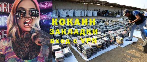герыч Майский