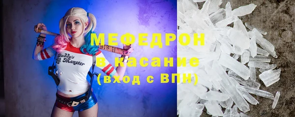 герыч Майский