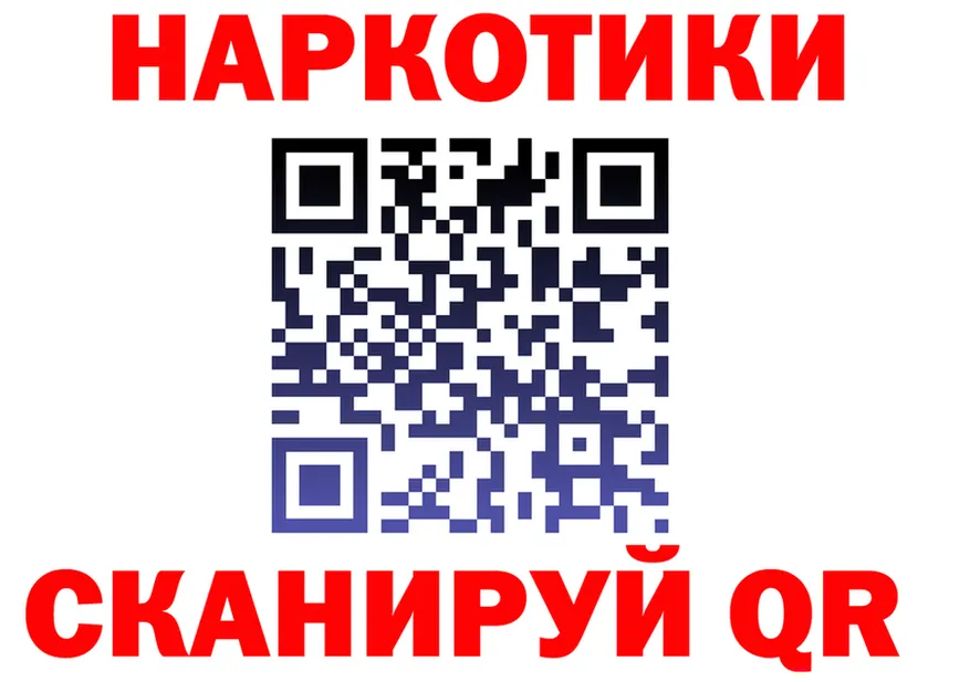 Альфа ПВП Соль ссылка даркнет mega Барнаул