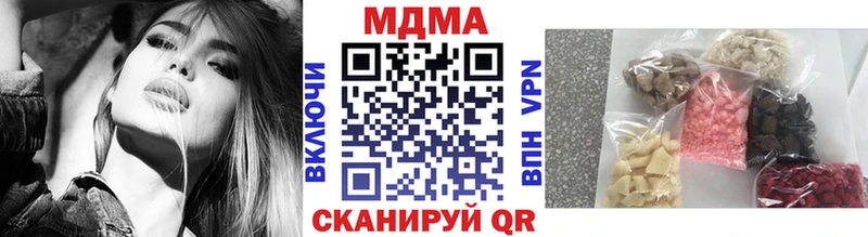 купить  сайты  mega вход  МДМА crystal  Барнаул 