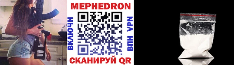 Мефедрон mephedrone  купить  сайты  Барнаул 