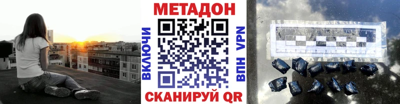 где купить наркотик  Барнаул  МЕТАДОН белоснежный 