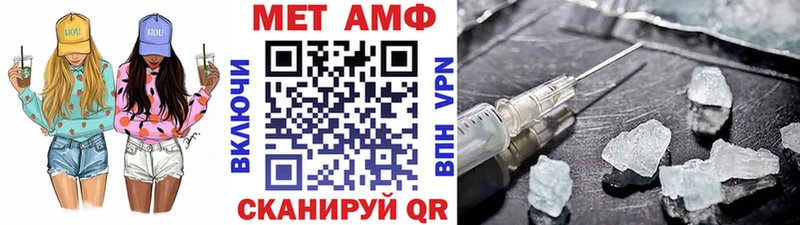 Метамфетамин пудра Барнаул