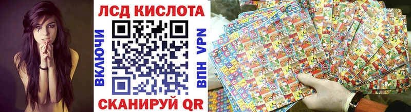 закладка  МЕГА ссылки  Марки 25I-NBOMe 1,8мг  Барнаул 
